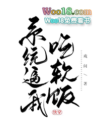 系统逼我做公主快穿