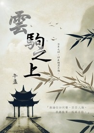 云南永胜县人民医院被罚30万