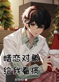 暗恋对象给你发景物照怎么回